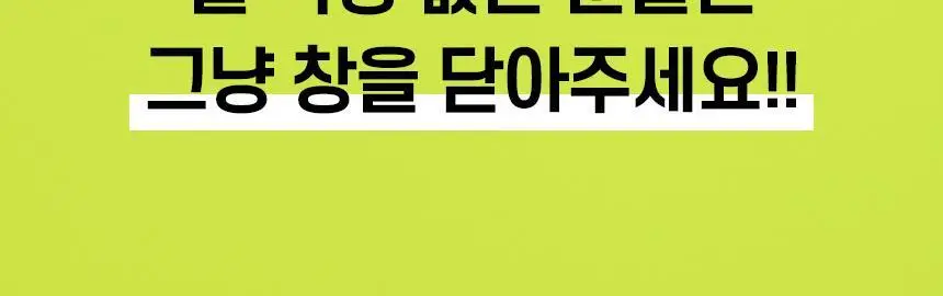 [카이스트특허기술]그래비티 헤어 리프팅 샷 150ml 2입 기획 상세페이지 4